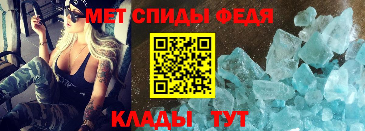 Нефтекамск  Амфетамин  Вход с VPN  Amphetamine VHQ 