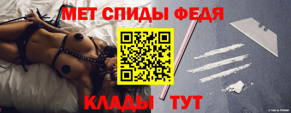 Amphetamine 98% Нефтекамск