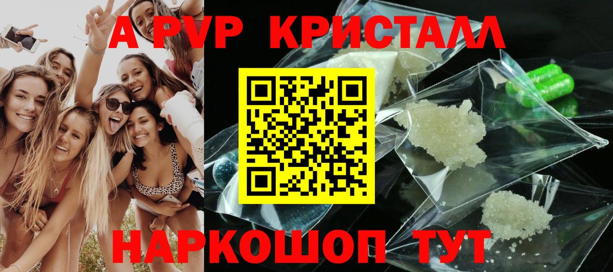 МЕТАМФЕТАМИН Нефтекамск