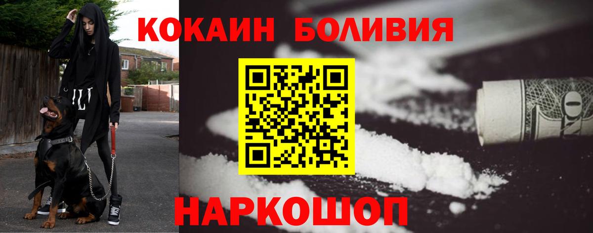 COCAIN 99% Нефтекамск