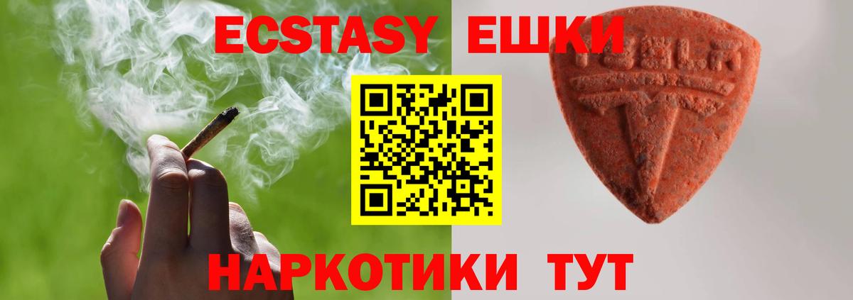 Нефтекамск  Экстази таблы  МЕГА рабочий сайт  Экстази 99%  Вход с VPN 