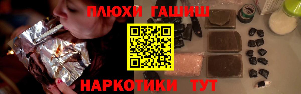 Гашиш Ice-O-Lator  ГАШИШ Premium  Нефтекамск  Вход с VPN 