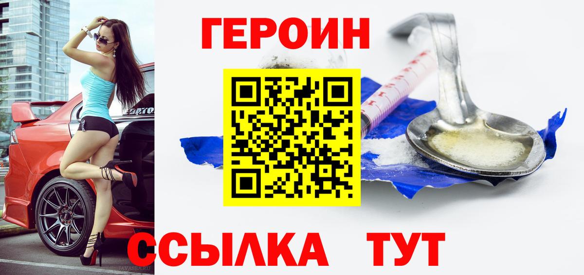 ГАШ  COCAIN  Нефтекамск  Мефедрон   ЭКСТАЗИ  Канабис  Вход с VPN  COCAIN 