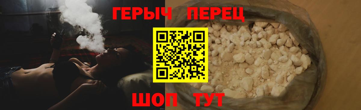Героин афганец Нефтекамск