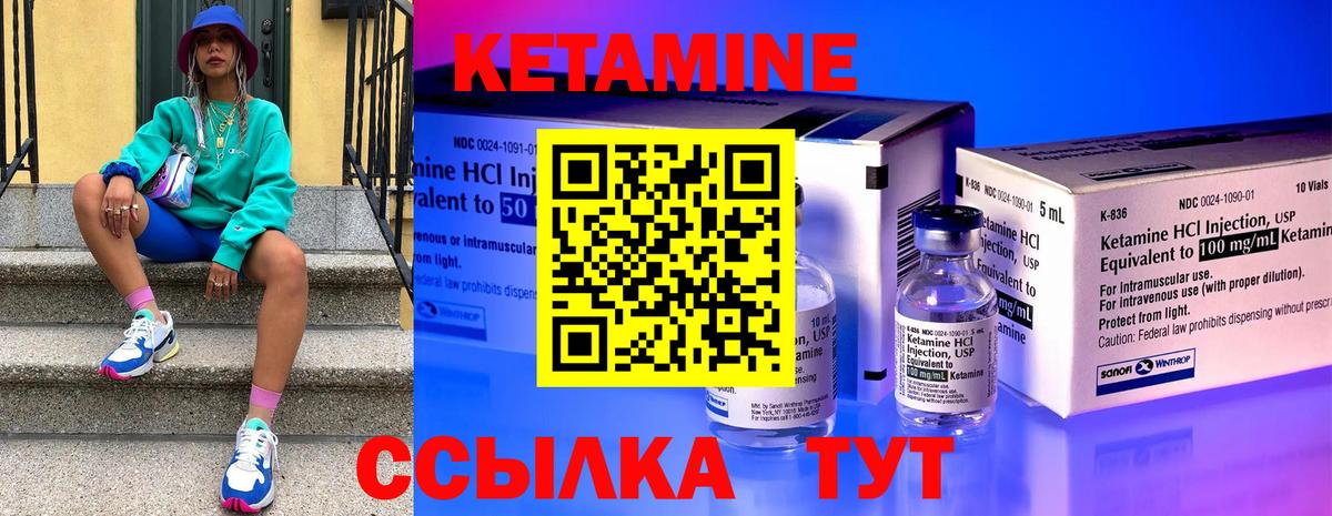 omg зеркало  КЕТАМИН ketamine  КЕТАМИН VHQ  Вход с VPN  Нефтекамск 