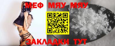 таблы Каменск-Уральский