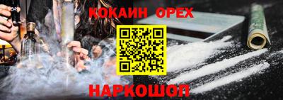 МДМА Будённовск