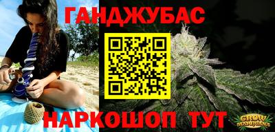 крисы Каменск-Шахтинский
