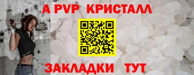 таблы Каменск-Уральский