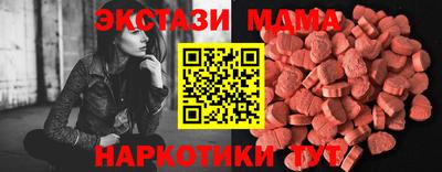 таблы Каменск-Уральский