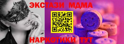 таблы Каменск-Уральский
