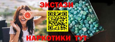 дмт Камень-на-Оби