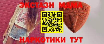 крисы Каменск-Шахтинский