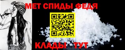 крисы Каменск-Шахтинский