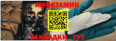 крисы Каменск-Шахтинский