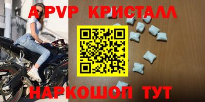 крисы Каменск-Шахтинский