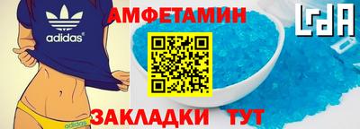 МДМА Будённовск