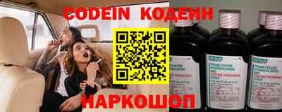 дмт Камень-на-Оби