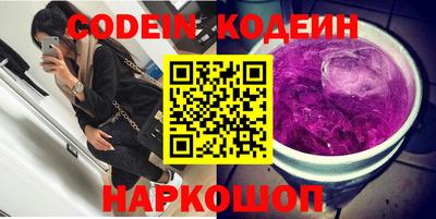 крисы Каменск-Шахтинский