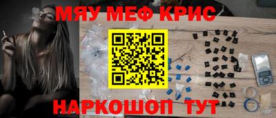МДМА Будённовск