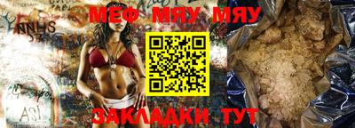 прущая мука Бугуруслан