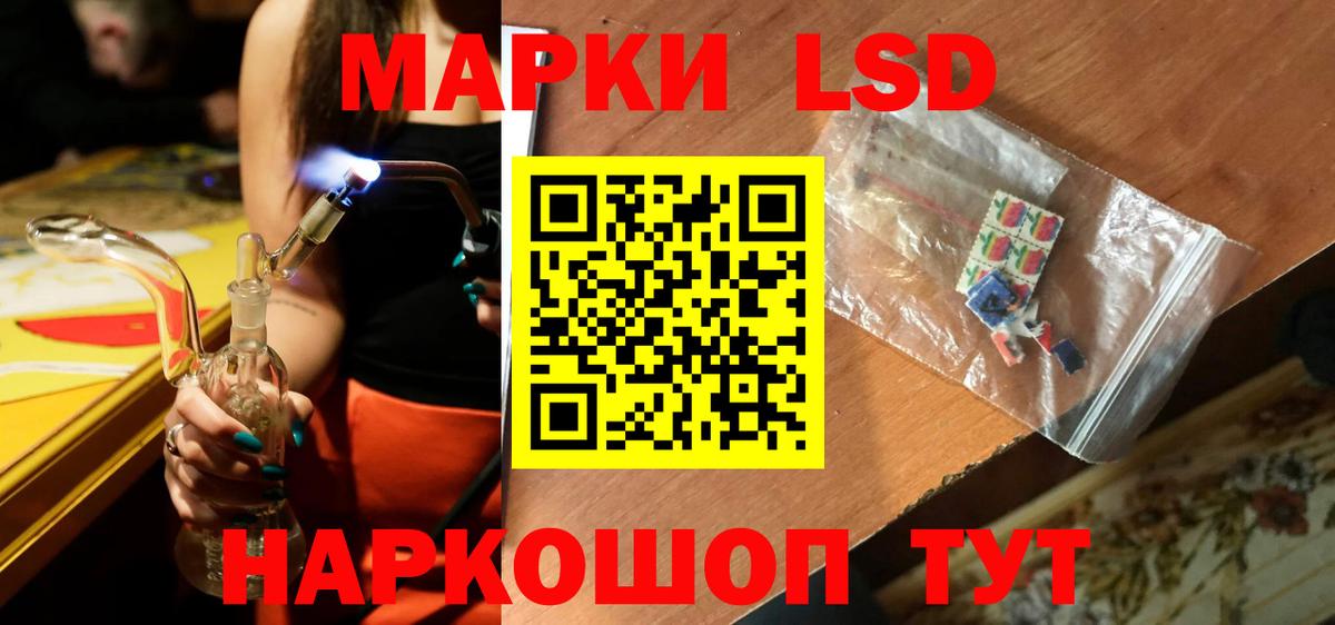 Лсд 25 экстази кислота Нефтекамск