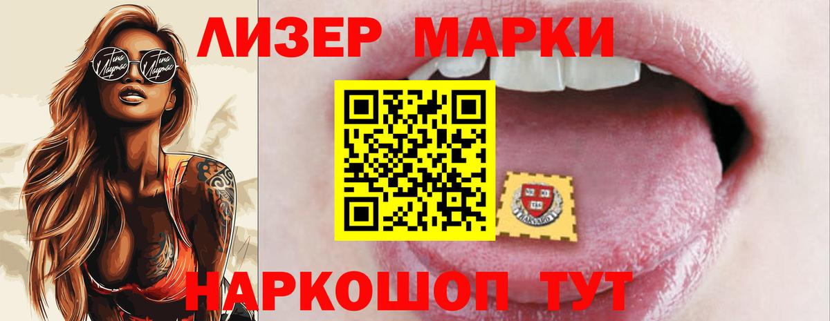 LSD-25 экстази кислота  LSD-25 экстази кислота  Лсд 25 экстази  Нефтекамск  Вход с VPN 