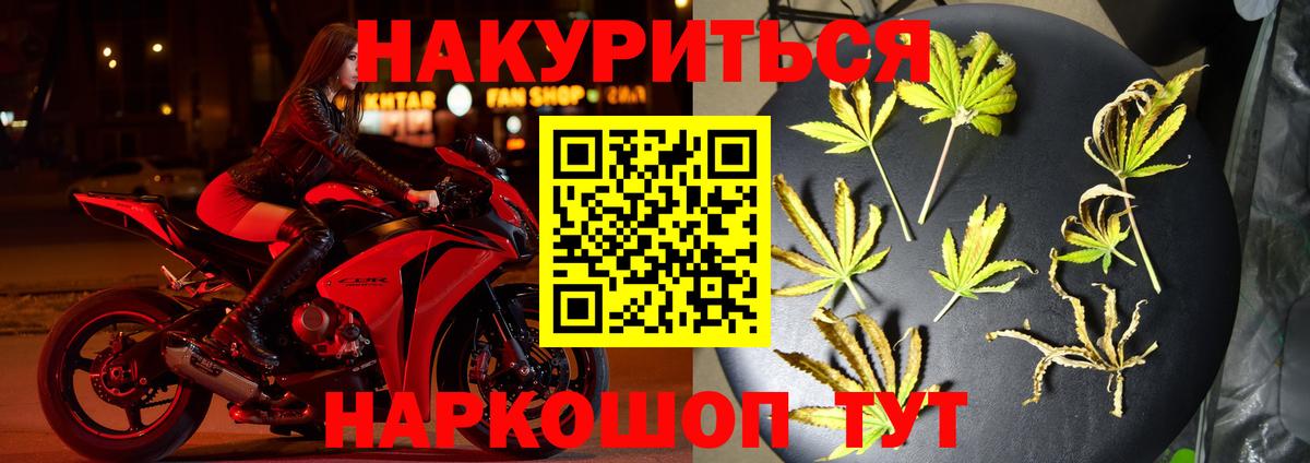 Каннабис White Widow  Вход с VPN  Конопля конопля  Нефтекамск  Бошки марихуана планчик 